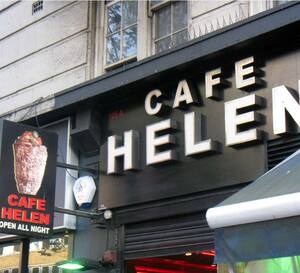 Cafe Helen Marble Arch London